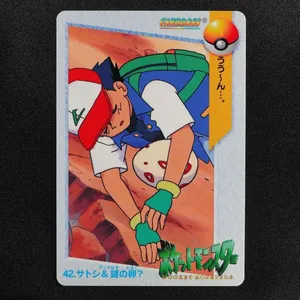 Ash & mysterious egg?