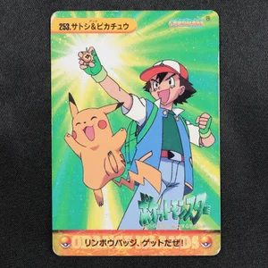 Ash & Pikachu