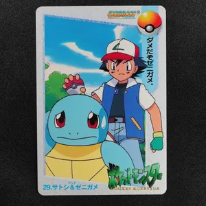 Ash & Squirtle