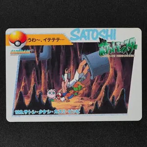 Ash, Brock, Misty & Clefairy