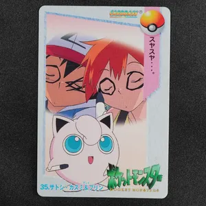 Ash, Misty & Jigglypuff