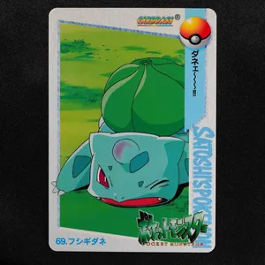 Bulbasaur