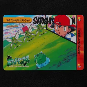 Bulbasaur vs Scyther