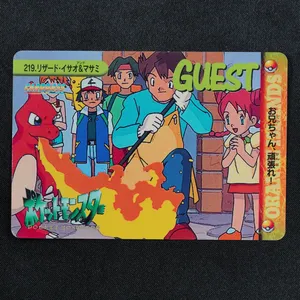 Charmeleon, Mateo & Marissa