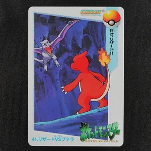 Charmeleon vs Aerodactyl