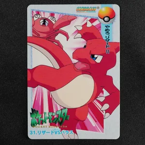 Charmeleon vs Paras