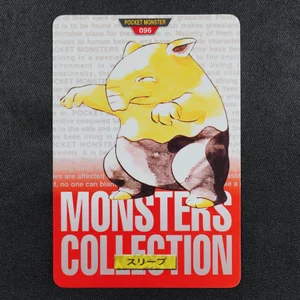 Drowzee