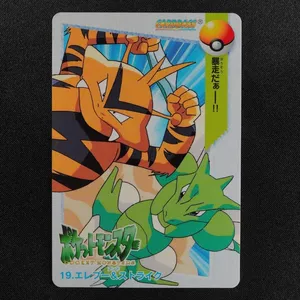 Electabuzz & Scyther