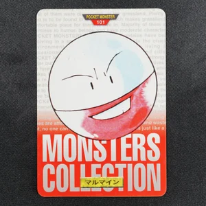 Electrode