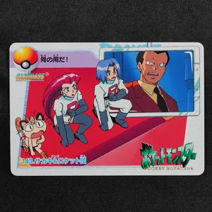 Giovanni & Team Rocket