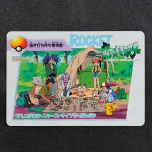 James, News, Saizo & Marowak