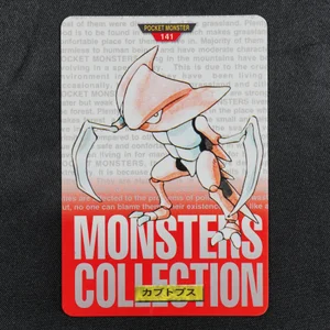 Kabutops