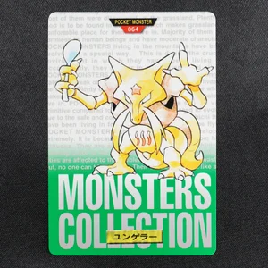 Kadabra