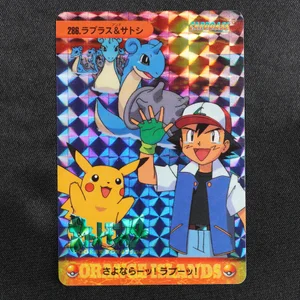Lapras & Ash