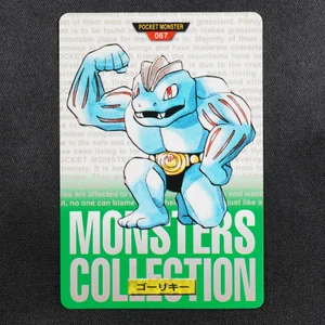 Machoke
