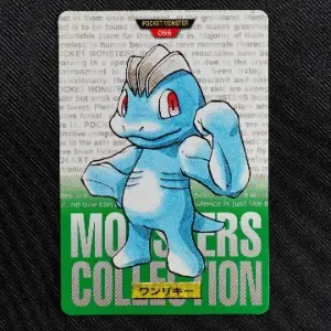 Machop