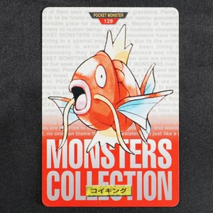Magikarp