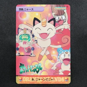Meowth