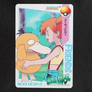Misty & Psyduck