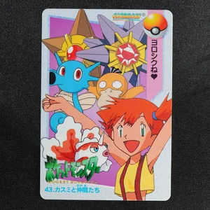 Misty and friends No.043 Bandai Carddass Anime Collection Part 1
