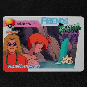 Misty, Togepi & Blaine