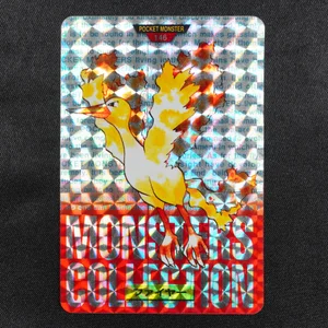 Moltres