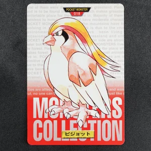 Pidgeot
