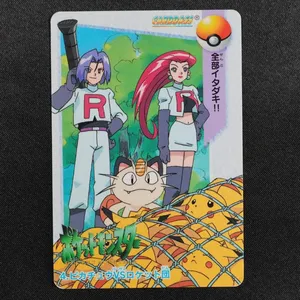 Pikachu vs Team Rocket