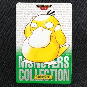 Psyduck