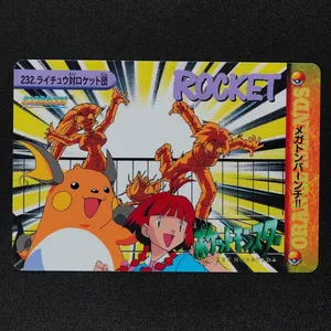 Raichu vs Team Rocket