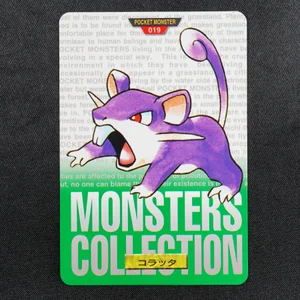 Rattata