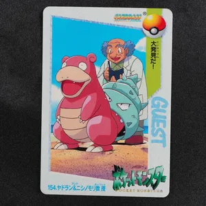 Slowbro & Professor Westwood