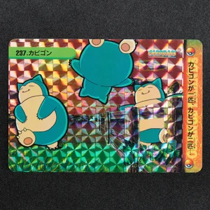 Snorlax