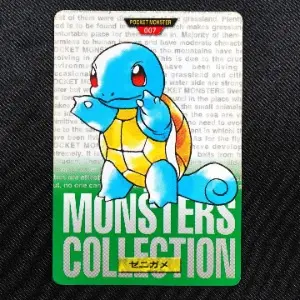 Squirtle
