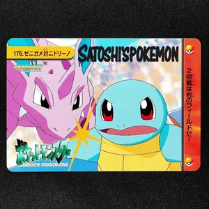 Squirtle vs Nidorino