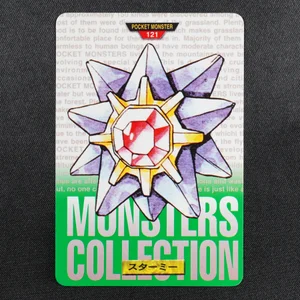Starmie