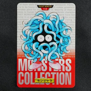 Tangela