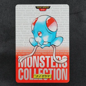 Tentacool