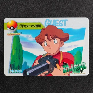 Todd No.079 Bandai Carddass Anime Collection Part 2