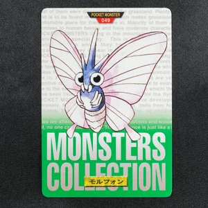 Venomoth