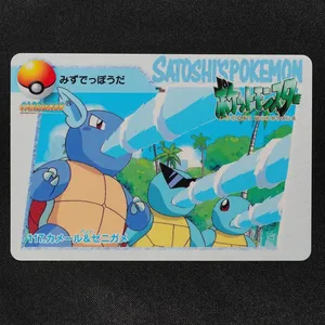 Wartortle & Squirtle