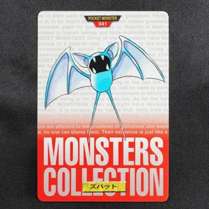 Zubat