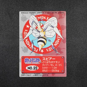 Beedrill