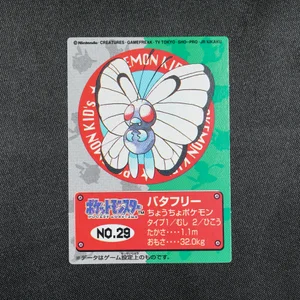 Butterfree