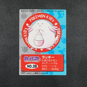 Chansey