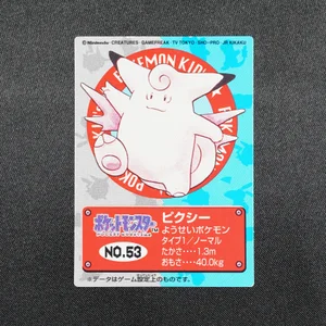 Clefable