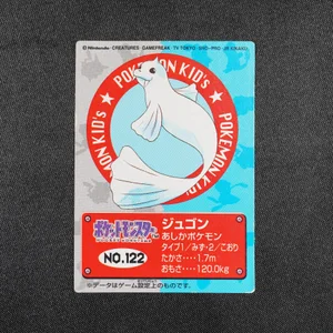 Dewgong