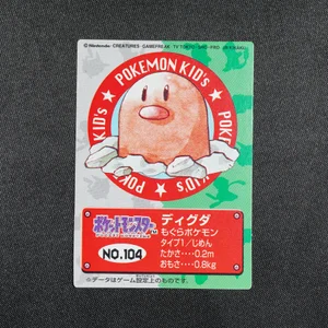 Diglett
