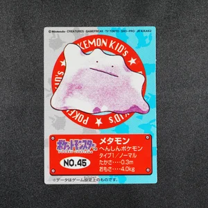 Ditto
