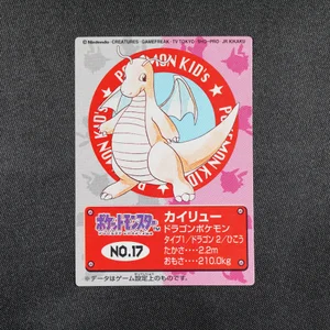 Dragonite